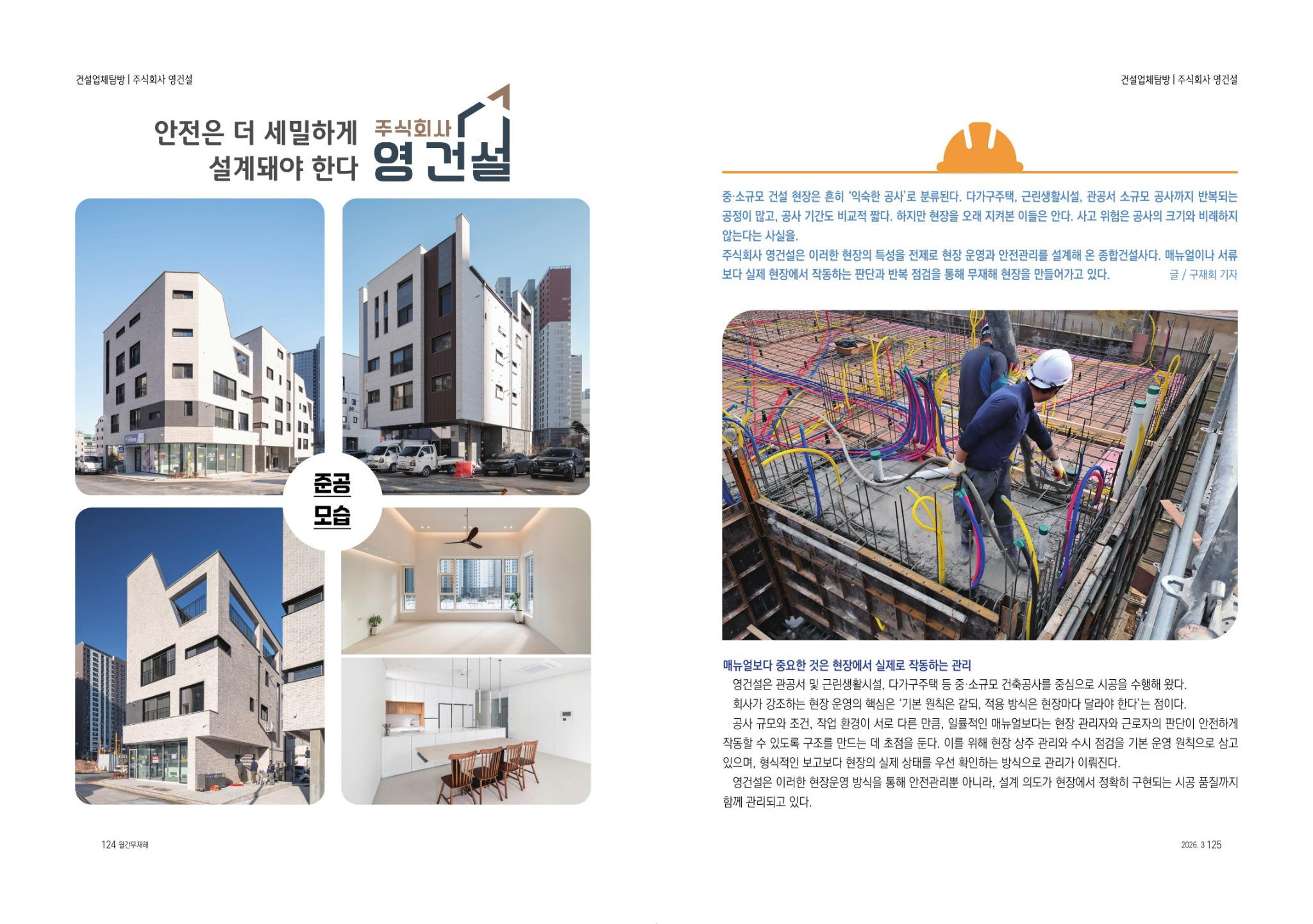 홈페이지용_저용량_1.jpg