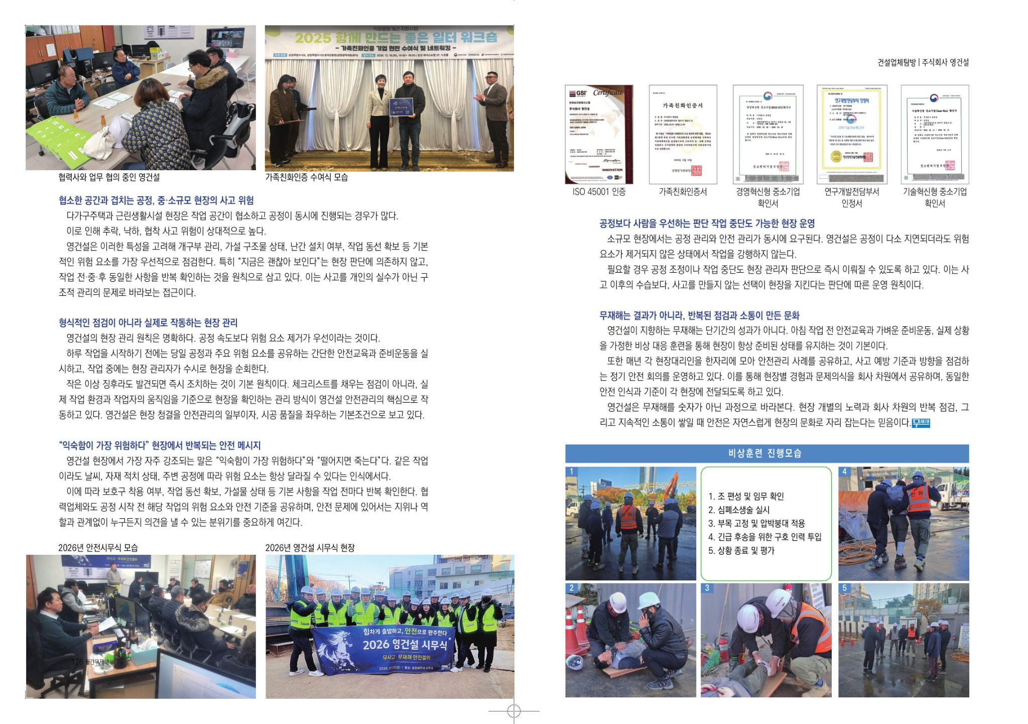 홈페이지용_저용량_2.jpg