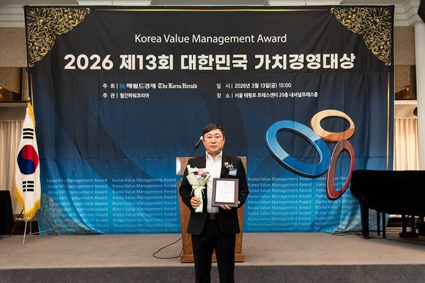 대한민국가치상_수상.jpg